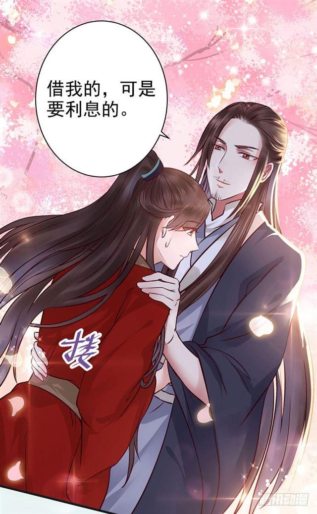 鬼医凤九韩漫全集-动手动脚无删减无遮挡章节图片 