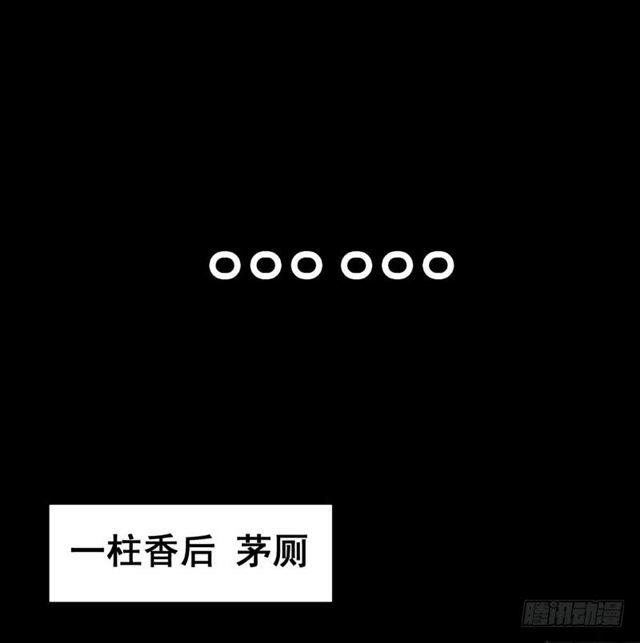 鬼医凤九韩漫全集-动手动脚无删减无遮挡章节图片 