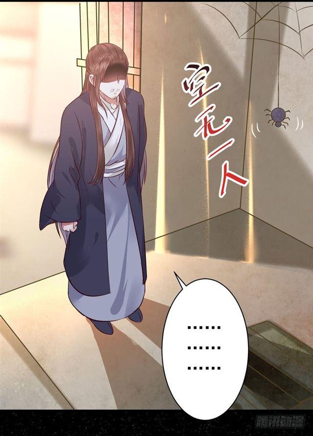 鬼医凤九韩漫全集-动手动脚无删减无遮挡章节图片 