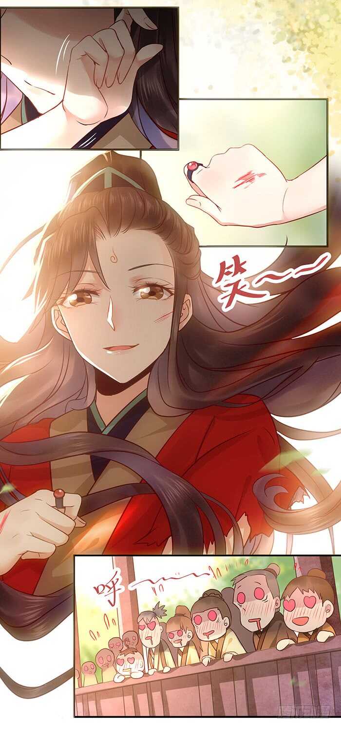 鬼医凤九韩漫全集-老白被偷无删减无遮挡章节图片 