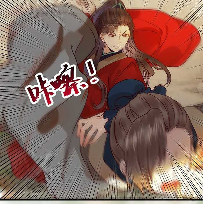 鬼医凤九韩漫全集-老白被偷无删减无遮挡章节图片 