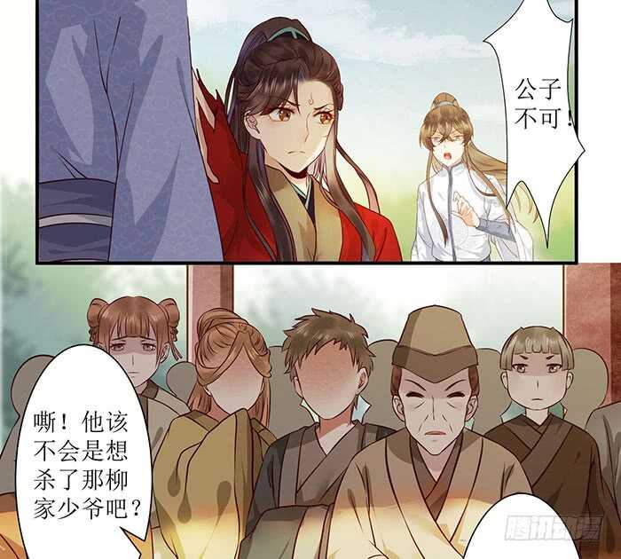 鬼医凤九韩漫全集-老白被偷无删减无遮挡章节图片 