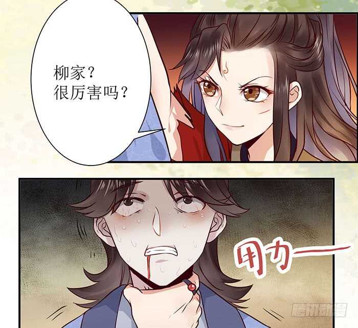 鬼医凤九韩漫全集-老白被偷无删减无遮挡章节图片 