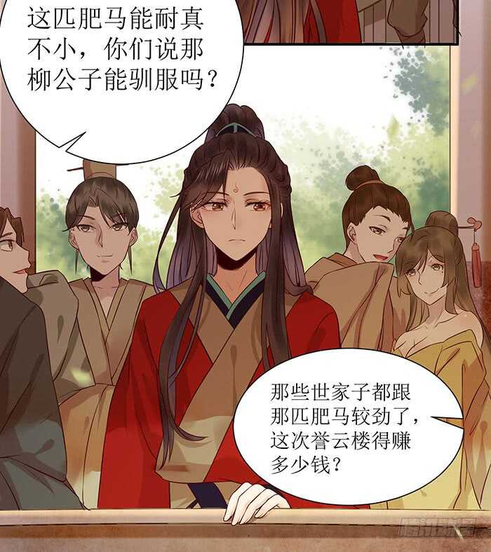 鬼医凤九韩漫全集-老白被偷无删减无遮挡章节图片 
