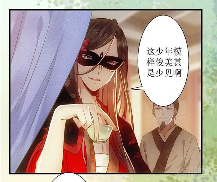 鬼医凤九韩漫全集-老白被偷无删减无遮挡章节图片 