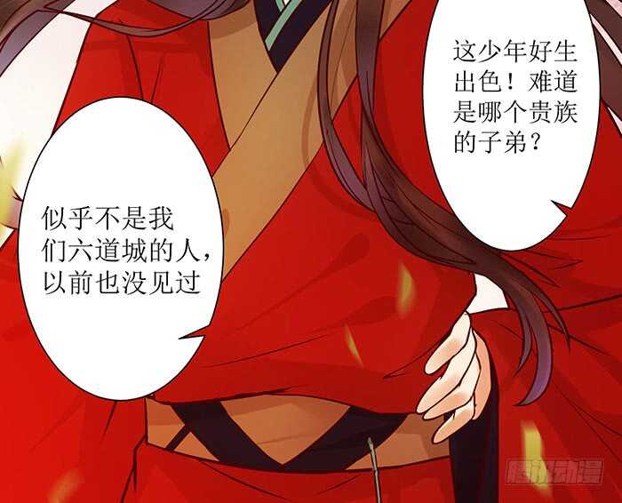 鬼医凤九韩漫全集-老白被偷无删减无遮挡章节图片 