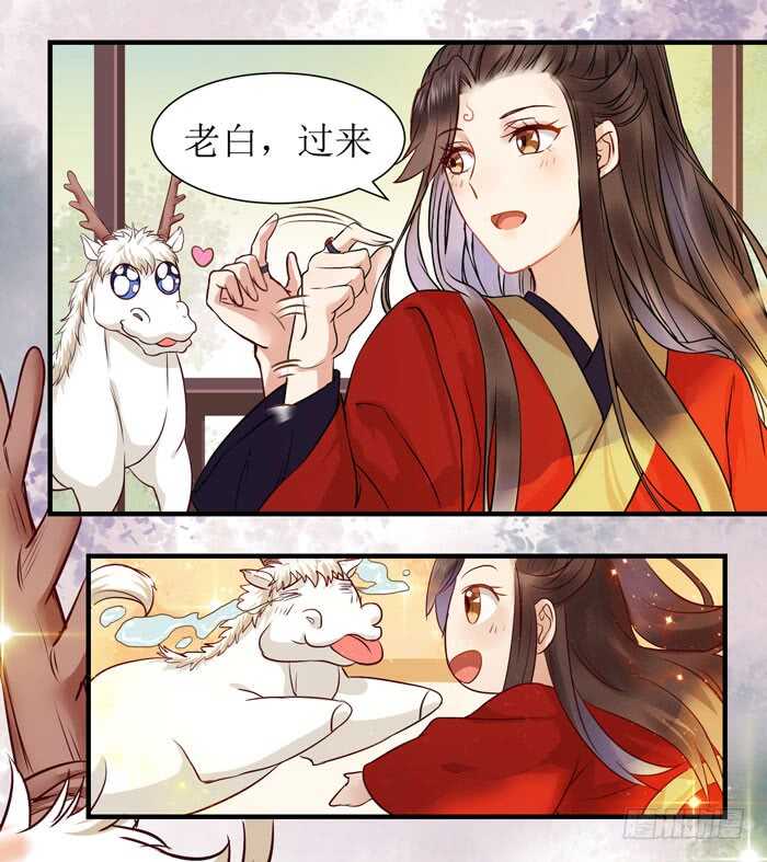 鬼医凤九韩漫全集-老白被偷无删减无遮挡章节图片 
