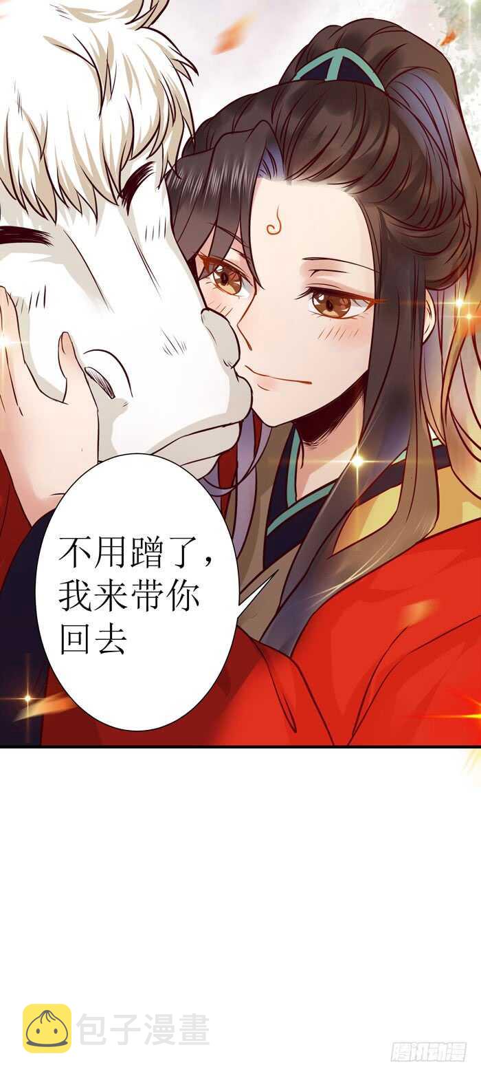 鬼医凤九韩漫全集-老白被偷无删减无遮挡章节图片 