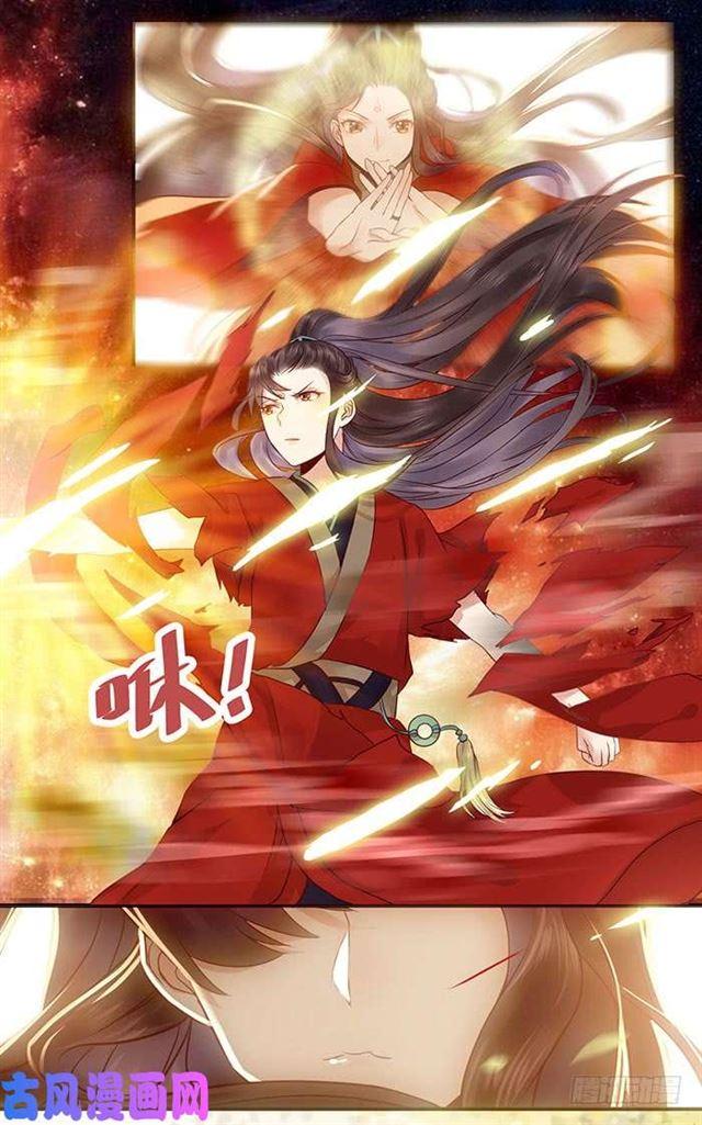 鬼医凤九韩漫全集-被变态盯上了无删减无遮挡章节图片 