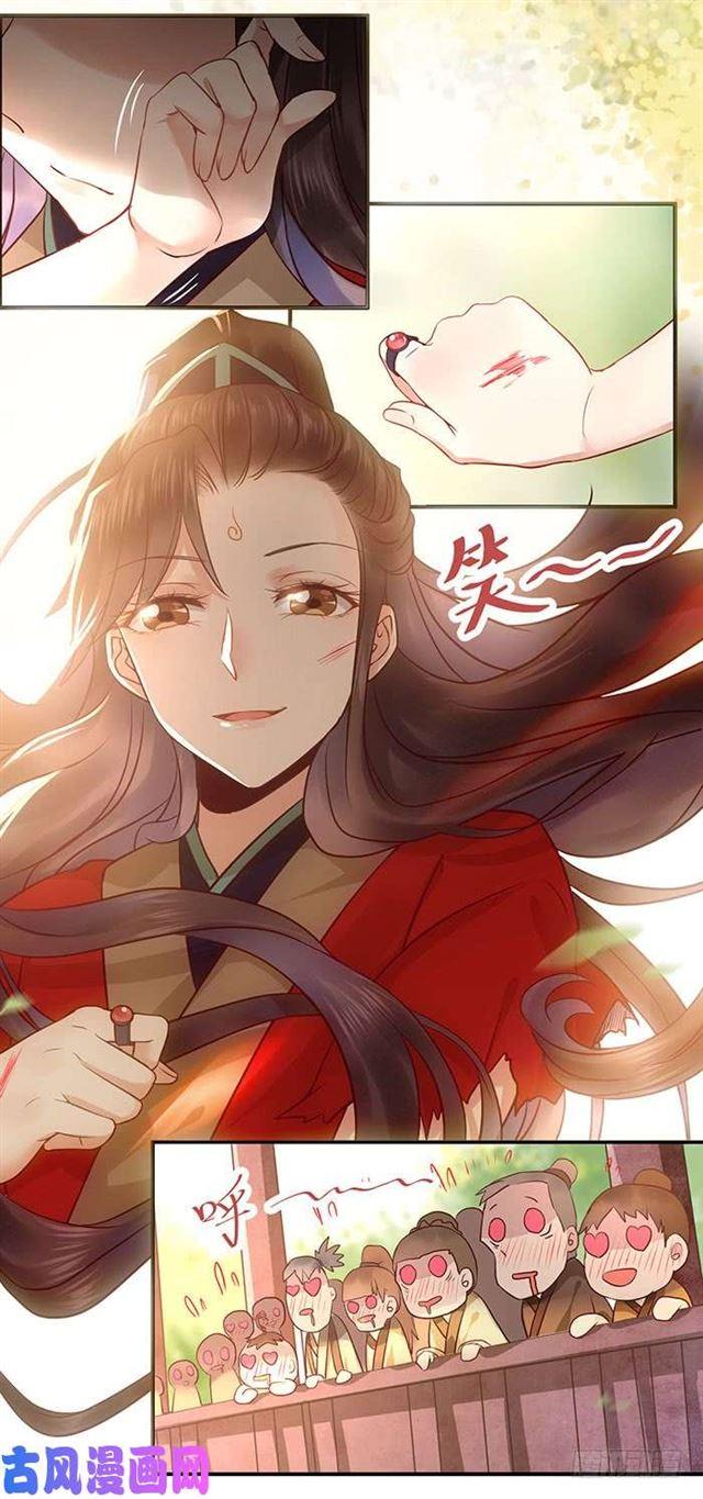 鬼医凤九韩漫全集-被变态盯上了无删减无遮挡章节图片 