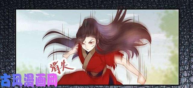 鬼医凤九韩漫全集-被变态盯上了无删减无遮挡章节图片 