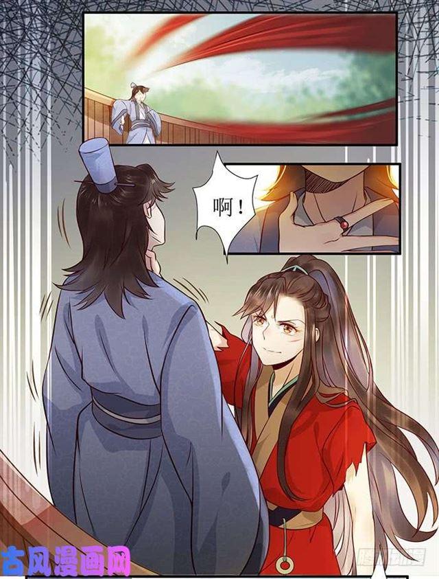鬼医凤九韩漫全集-被变态盯上了无删减无遮挡章节图片 
