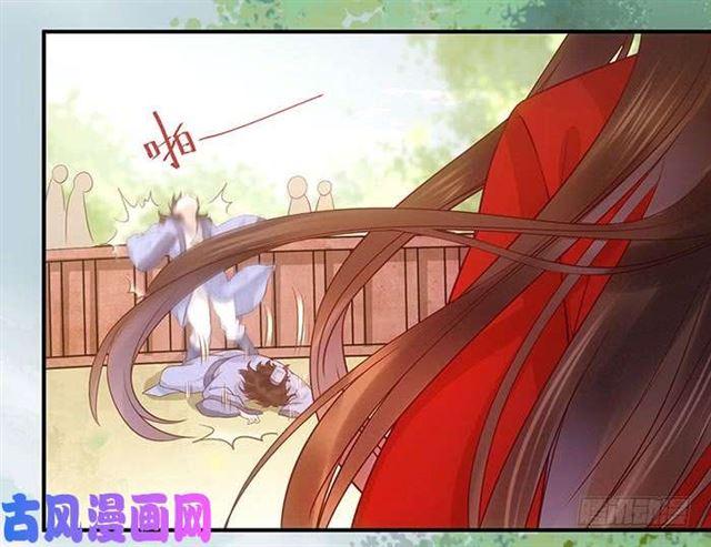 鬼医凤九韩漫全集-被变态盯上了无删减无遮挡章节图片 