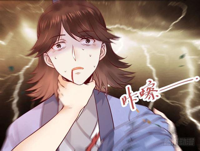 鬼医凤九韩漫全集-我要你死！无删减无遮挡章节图片 