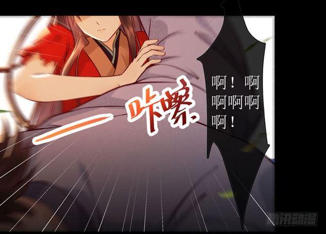 鬼医凤九韩漫全集-我要你死！无删减无遮挡章节图片 