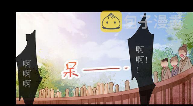 鬼医凤九韩漫全集-我要你死！无删减无遮挡章节图片 