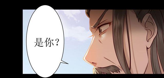 鬼医凤九韩漫全集-我要你死！无删减无遮挡章节图片 