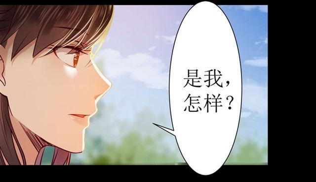 鬼医凤九韩漫全集-我要你死！无删减无遮挡章节图片 