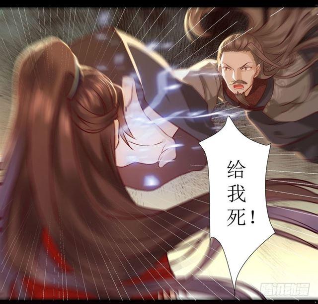 鬼医凤九韩漫全集-我要你死！无删减无遮挡章节图片 