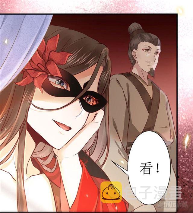 鬼医凤九韩漫全集-我要你死！无删减无遮挡章节图片 