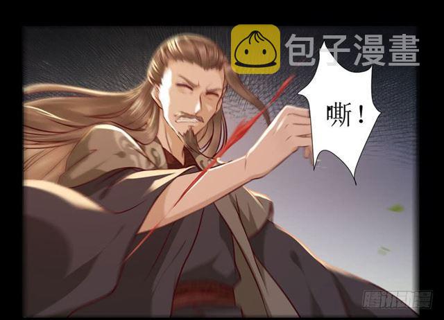鬼医凤九韩漫全集-我要你死！无删减无遮挡章节图片 