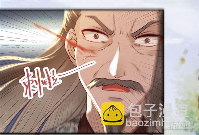 鬼医凤九韩漫全集-我要你死！无删减无遮挡章节图片 