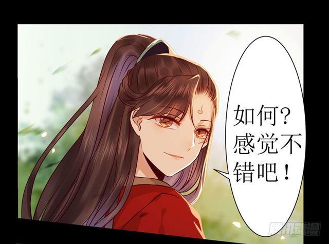 鬼医凤九韩漫全集-我要你死！无删减无遮挡章节图片 