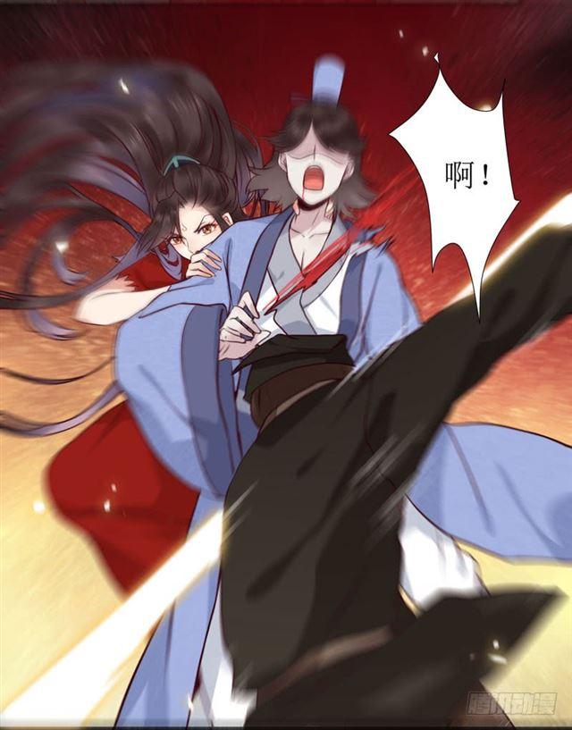鬼医凤九韩漫全集-我要你死！无删减无遮挡章节图片 