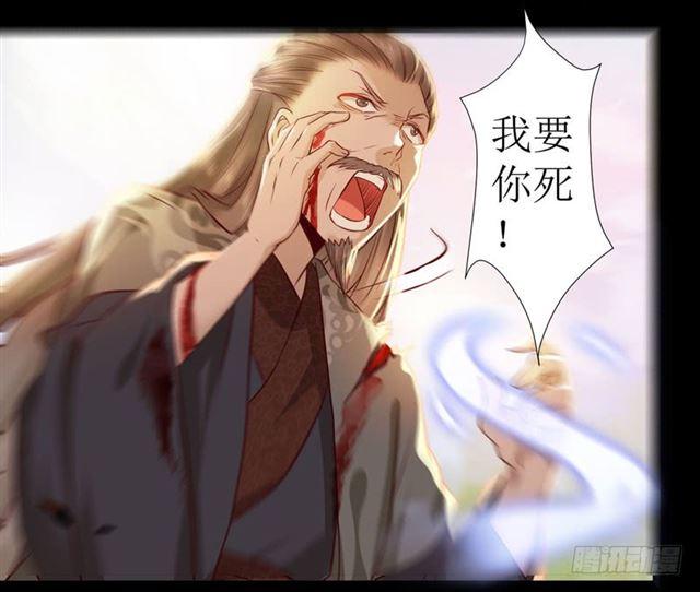 鬼医凤九韩漫全集-我要你死！无删减无遮挡章节图片 
