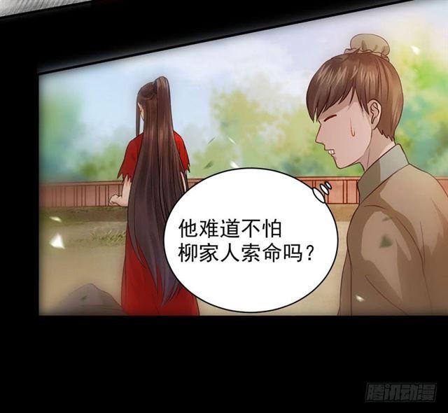 鬼医凤九韩漫全集-非池中物无删减无遮挡章节图片 