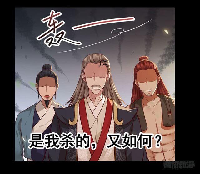 鬼医凤九韩漫全集-非池中物无删减无遮挡章节图片 