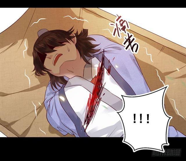鬼医凤九韩漫全集-非池中物无删减无遮挡章节图片 