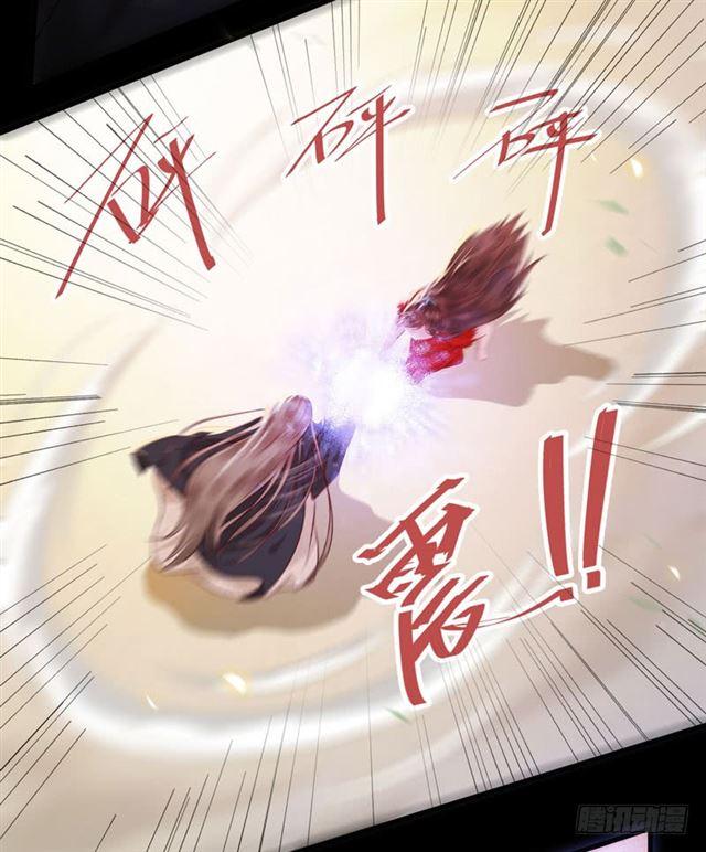 鬼医凤九韩漫全集-非池中物无删减无遮挡章节图片 