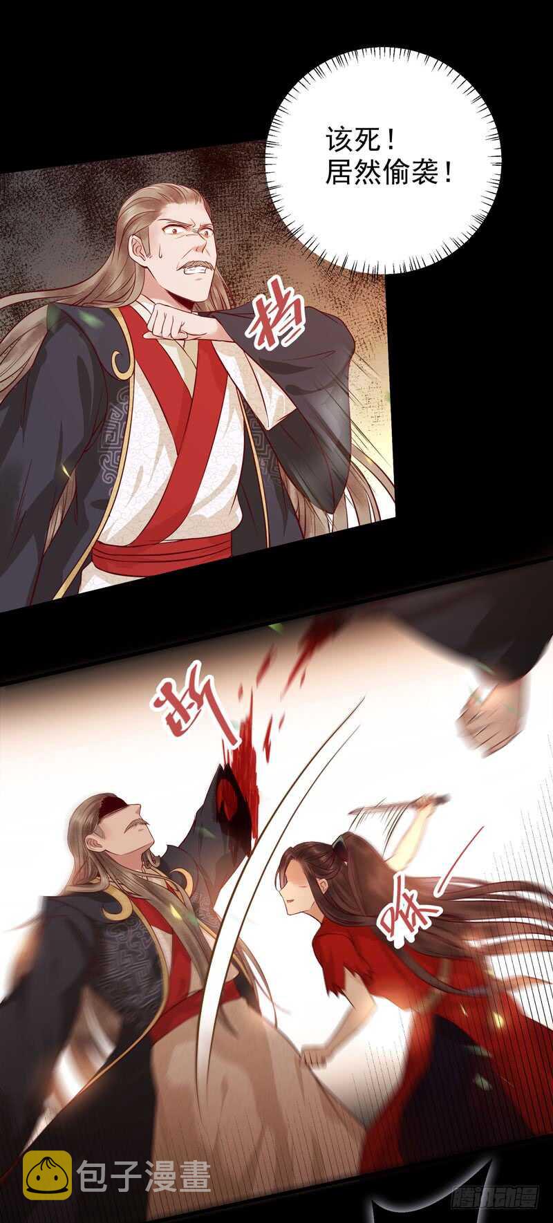 鬼医凤九韩漫全集-护妻狂魔上线无删减无遮挡章节图片 