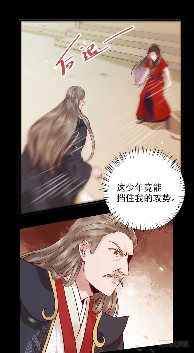 鬼医凤九韩漫全集-护妻狂魔上线无删减无遮挡章节图片 