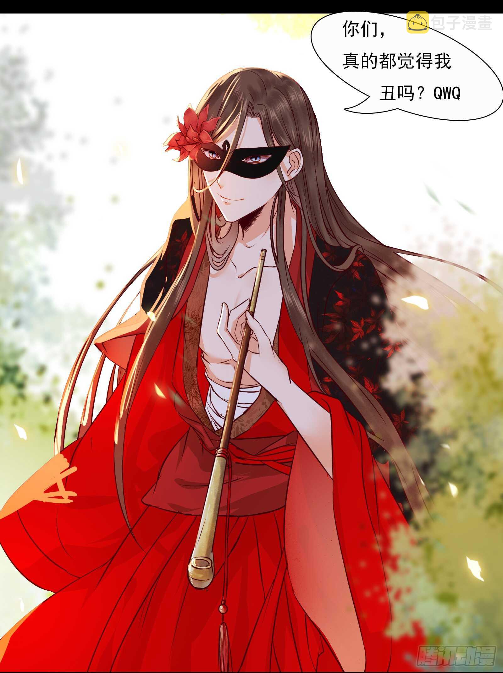 鬼医凤九韩漫全集-护妻狂魔上线无删减无遮挡章节图片 