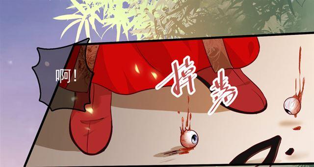 鬼医凤九韩漫全集-护妻狂魔抵达现场无删减无遮挡章节图片 