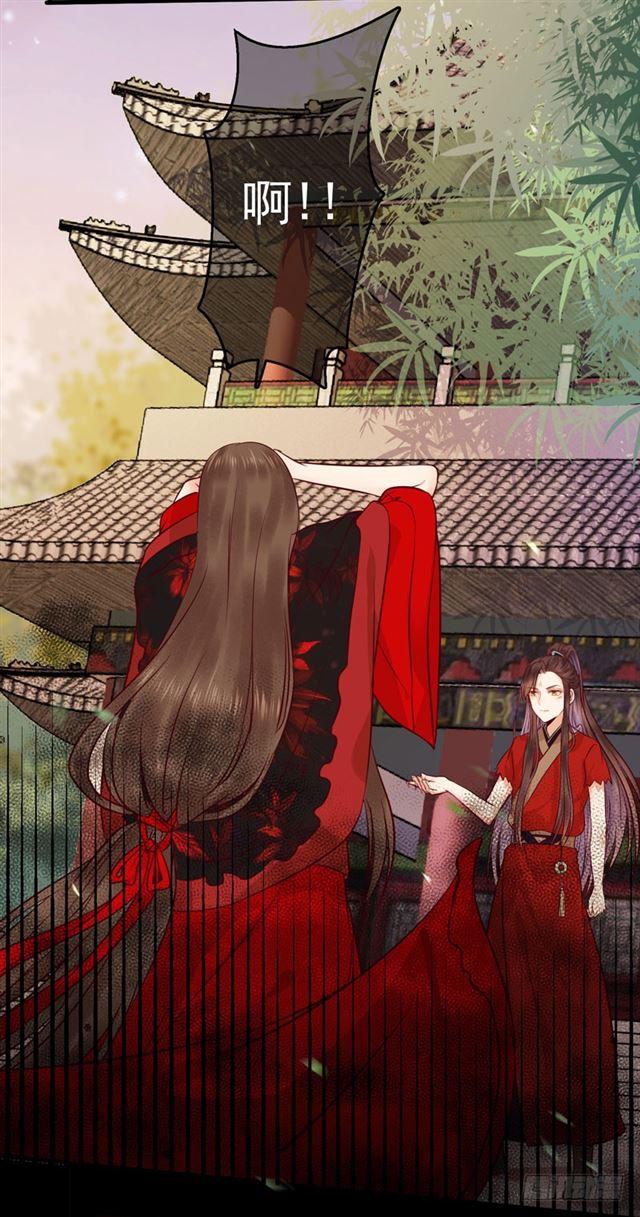 鬼医凤九韩漫全集-护妻狂魔抵达现场无删减无遮挡章节图片 