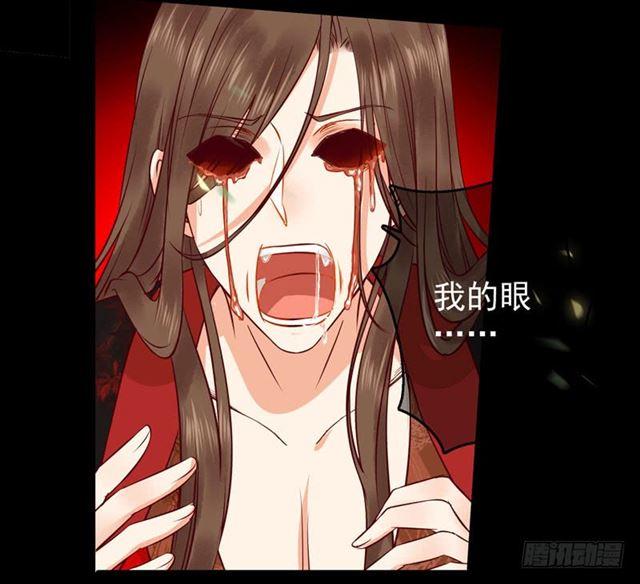 鬼医凤九韩漫全集-护妻狂魔抵达现场无删减无遮挡章节图片 