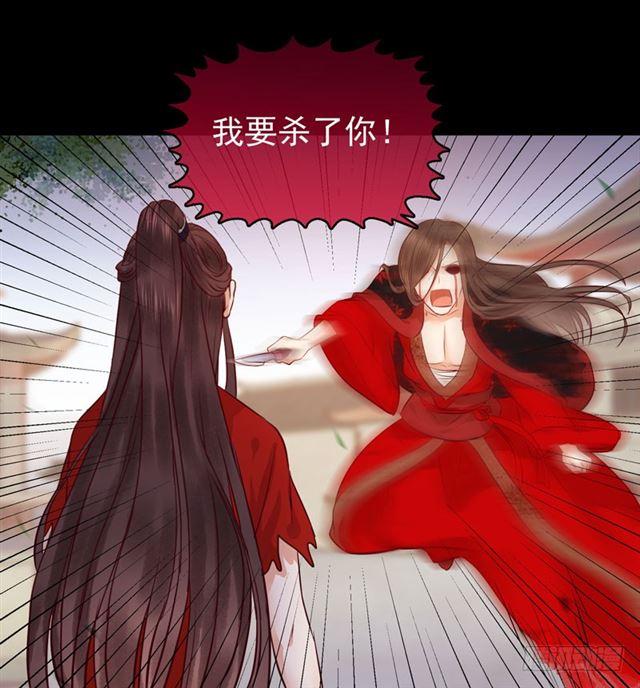 鬼医凤九韩漫全集-护妻狂魔抵达现场无删减无遮挡章节图片 