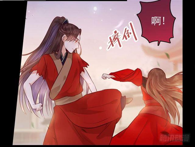 鬼医凤九韩漫全集-护妻狂魔抵达现场无删减无遮挡章节图片 