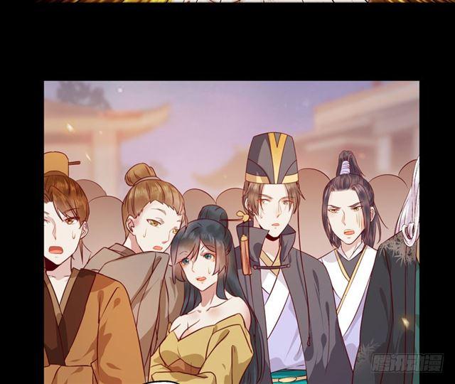 鬼医凤九韩漫全集-护妻狂魔抵达现场无删减无遮挡章节图片 