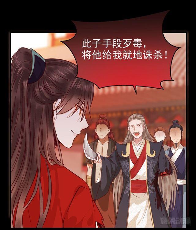 鬼医凤九韩漫全集-护妻狂魔抵达现场无删减无遮挡章节图片 
