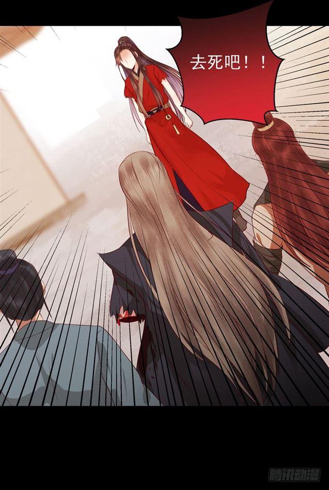 鬼医凤九韩漫全集-护妻狂魔抵达现场无删减无遮挡章节图片 