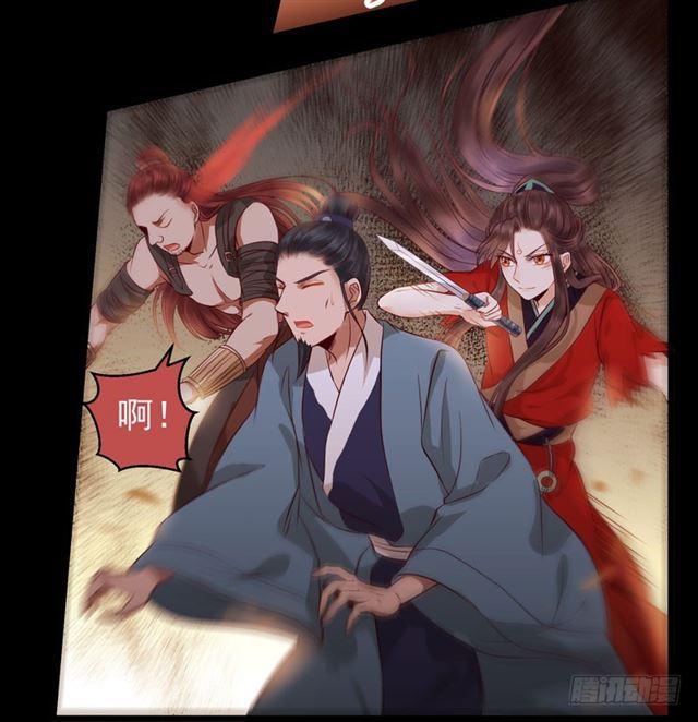 鬼医凤九韩漫全集-护妻狂魔抵达现场无删减无遮挡章节图片 