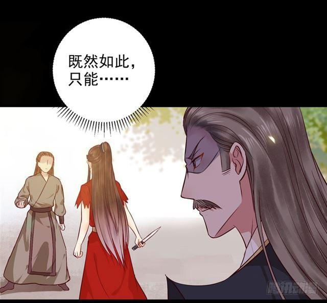 鬼医凤九韩漫全集-护妻狂魔抵达现场无删减无遮挡章节图片 