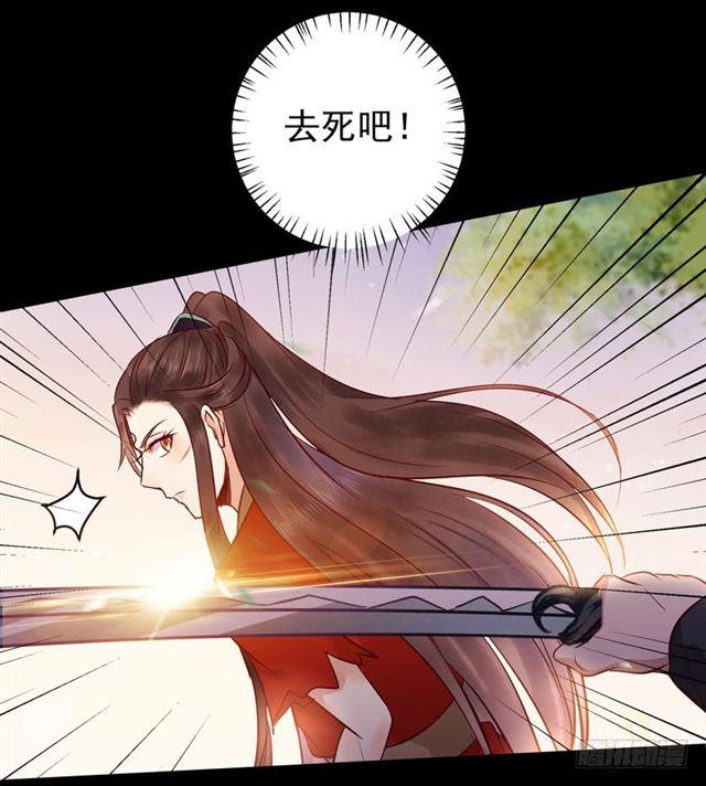 鬼医凤九韩漫全集-护妻狂魔抵达现场无删减无遮挡章节图片 