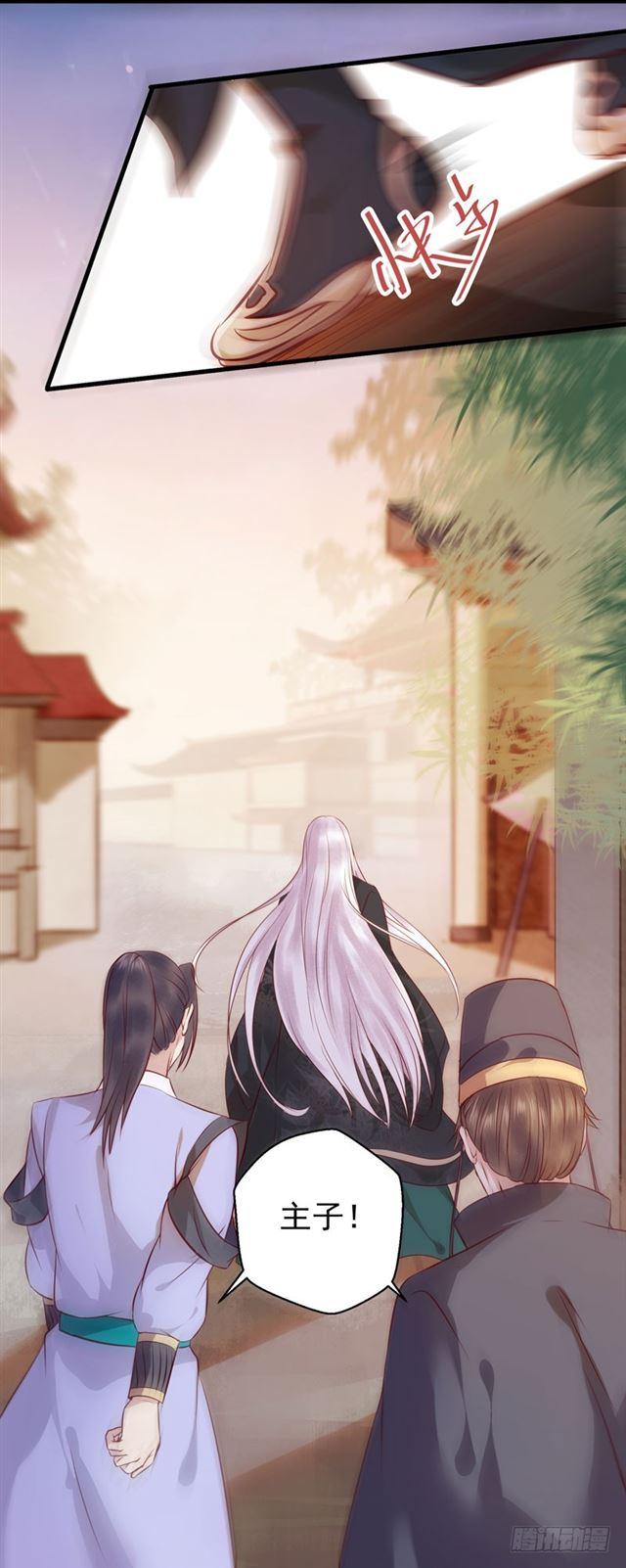 鬼医凤九韩漫全集-护妻狂魔抵达现场无删减无遮挡章节图片 