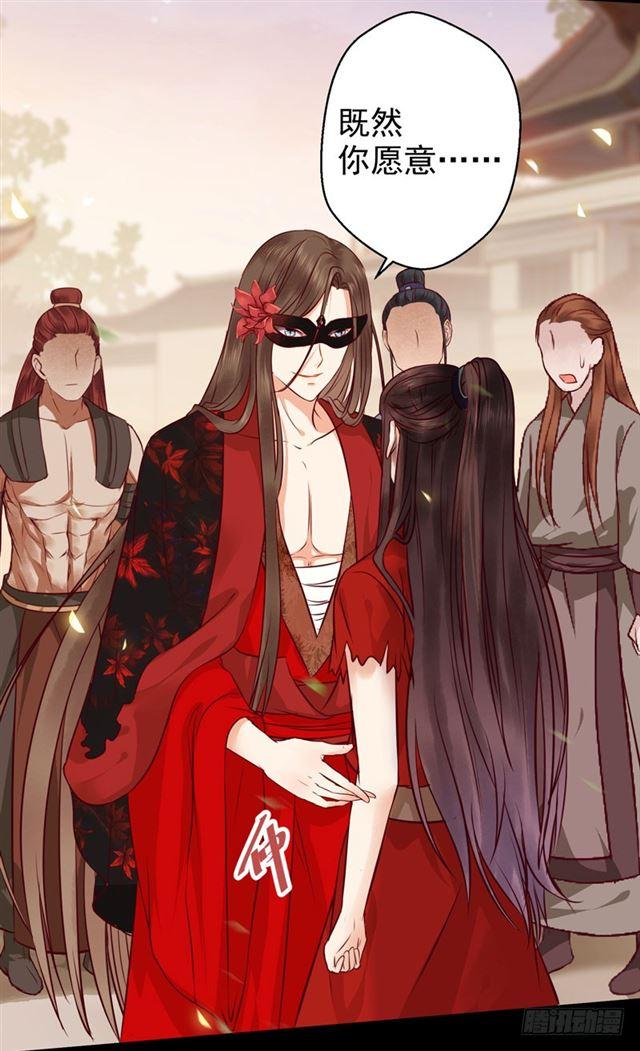 鬼医凤九韩漫全集-护妻狂魔抵达现场无删减无遮挡章节图片 
