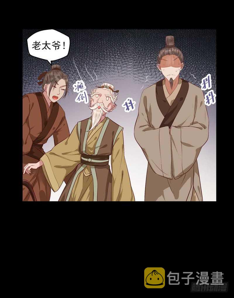 鬼医凤九韩漫全集-截杀吞云无删减无遮挡章节图片 
